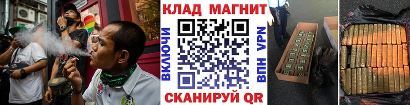Купить СК МЕТАДОН ГАШ Мефедрон Заволжье