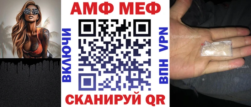 Купить закладки Заволжье Amphetamine 97%