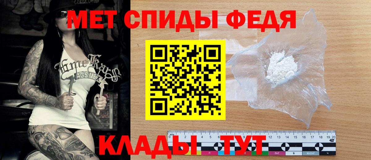 АМФЕТАМИН VHQ Заволжье