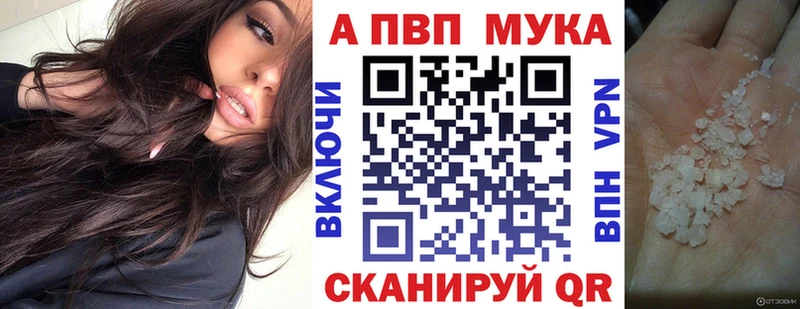 Купить закладки Заволжье A PVP крисы CK