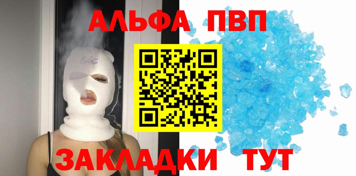 Alfa_PVP СК КРИС Заволжье
