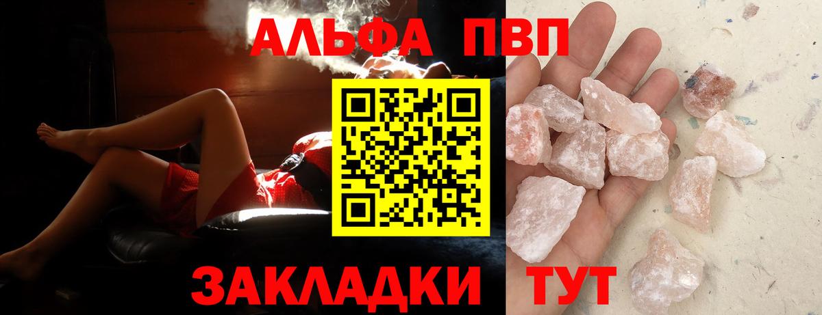 APVP СК  Заволжье  APVP мука 