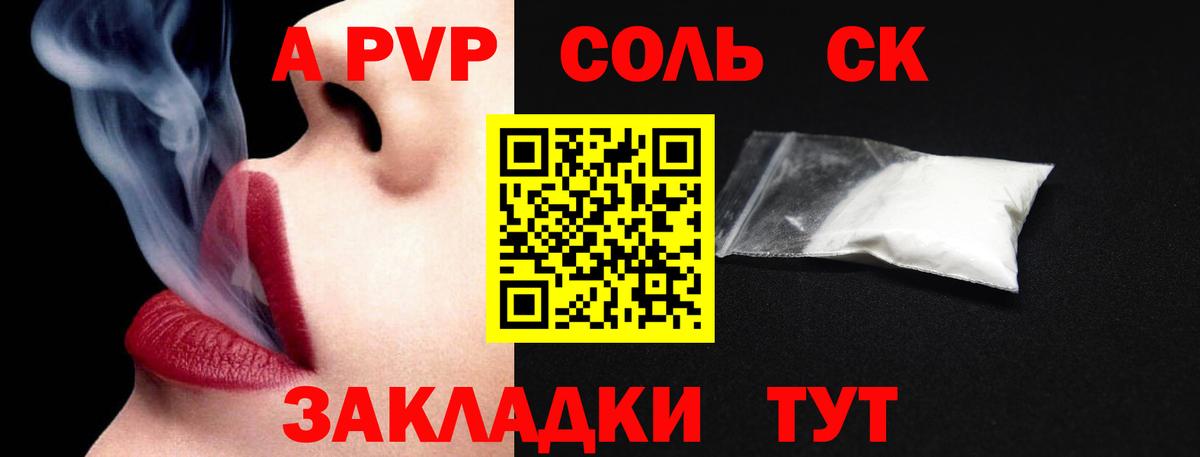 Alfa_PVP мука Заволжье