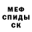 Первитин пудра Varvarenok Bb