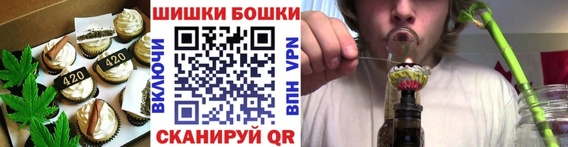 Купить  Заволжье  Canna-Cookies марихуана 