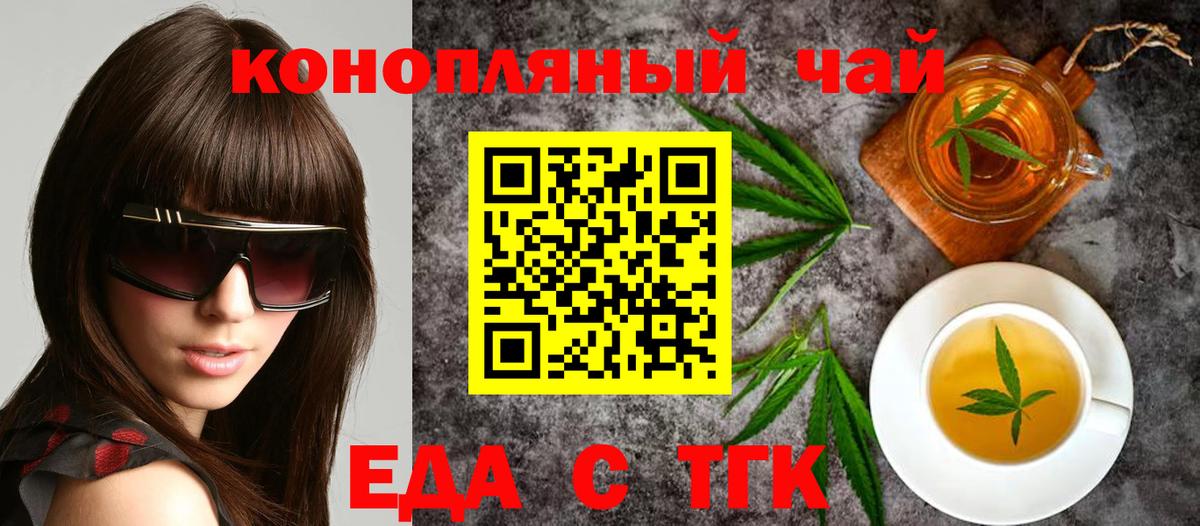 Мефедрон   ЭКСТАЗИ  ГАШИШ  Марихуана  Где продают наркотики?  Заволжье  Вход с VPN 