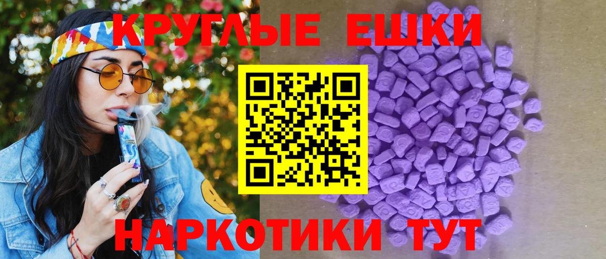 Заволжье  ОМГ ОМГ маркетплейс  ЭКСТАЗИ диски  Вход с VPN  Экстази диски 