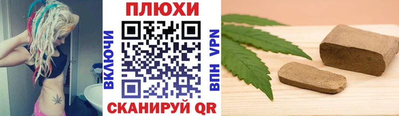 Купить где  Заволжье  ГАШИШ хэш 