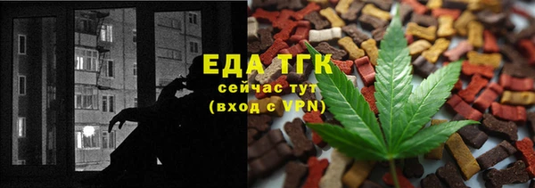 бутик Костерёво