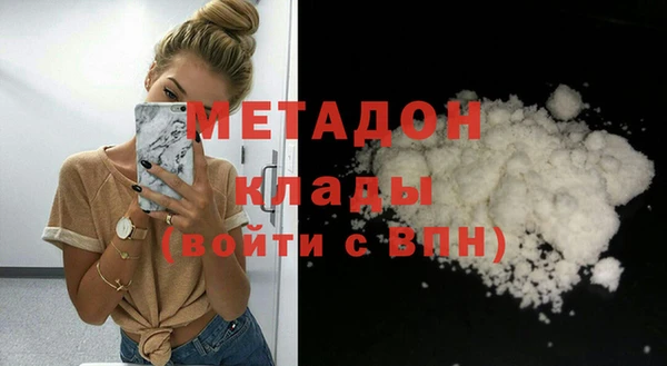 бутик Костерёво