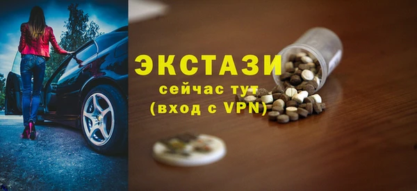 бутик Костерёво