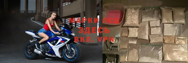 синтетический гашиш Красноперекопск