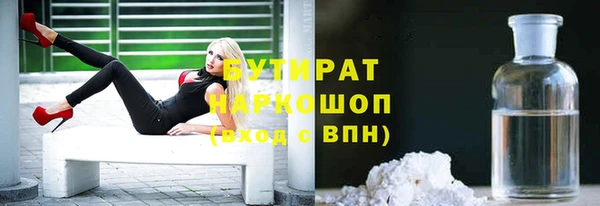 бутик Костерёво