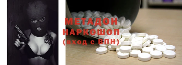 метадон Корсаков