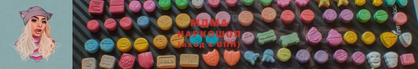 бутик Костерёво