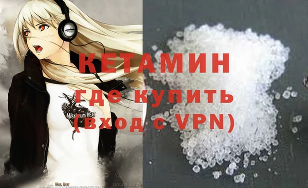 бутик Костерёво
