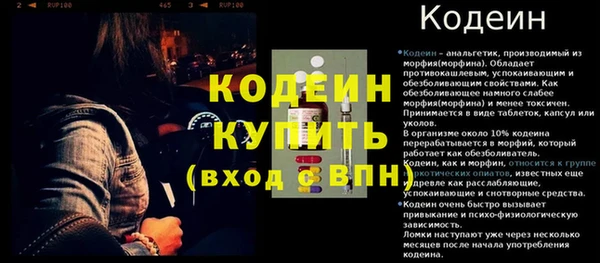 метадон Корсаков