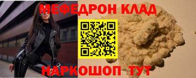 PSILOCYBIN Малгобек
