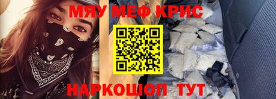 PSILOCYBIN Малгобек