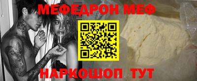 кокаин перу Малоярославец