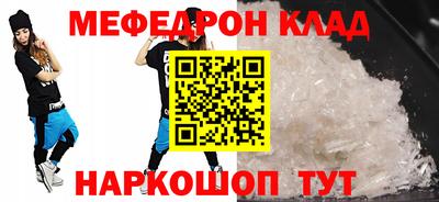 кокаин перу Малоярославец