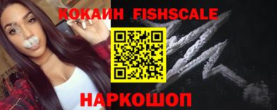 кокаин перу Малоярославец