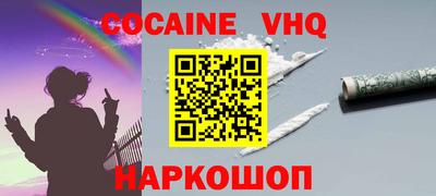 PSILOCYBIN Малгобек
