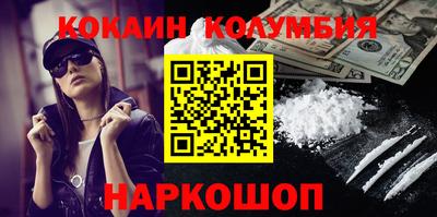 кокаин перу Малоярославец