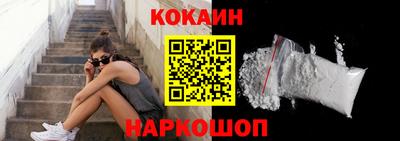 соль курить ск Мариинск