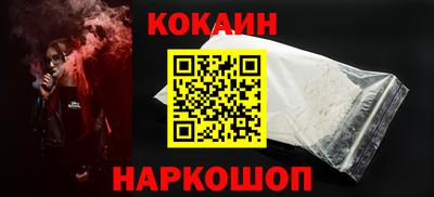 кокаин перу Малоярославец