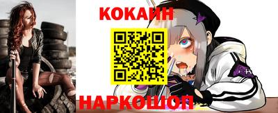 герыч Апшеронск