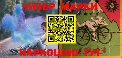 PSILOCYBIN Малгобек