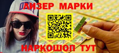 PSILOCYBIN Малгобек
