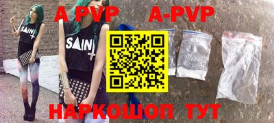 сатива Аргун