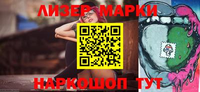 PSILOCYBIN Малгобек