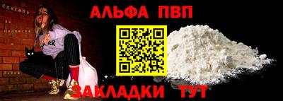 герыч Апшеронск