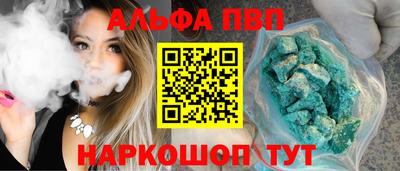 PSILOCYBIN Малгобек