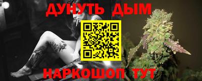 PSILOCYBIN Малгобек