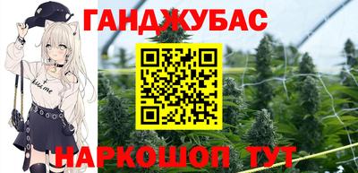 герыч Апшеронск