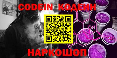 PSILOCYBIN Малгобек