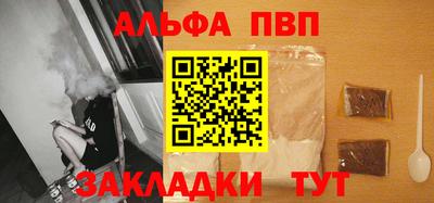 соль курить ск Мариинск