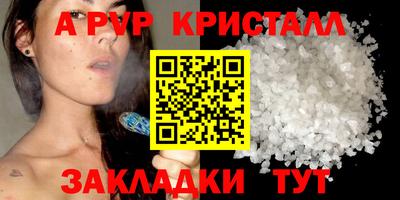 соль курить ск Мариинск