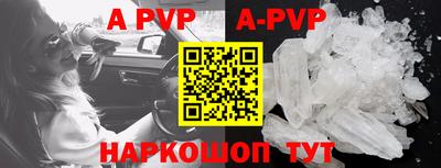 герыч Апшеронск