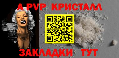 соль курить ск Мариинск