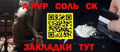 тгк Апрелевка
