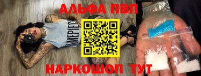 PSILOCYBIN Малгобек