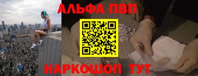 тгк Апрелевка