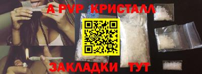 герыч Апшеронск