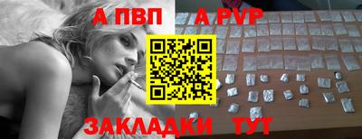 соль курить ск Мариинск