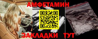 соль курить ск Мариинск